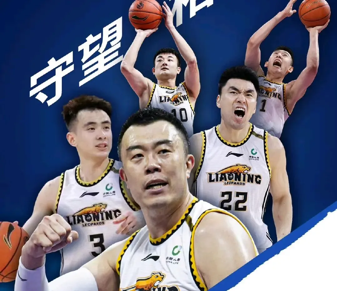 北京队在今日对阵辽宁男篮，赢得一场胜利
